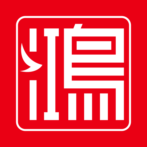 大鸿签-大鸿签v1.0.3安卓版APP下载