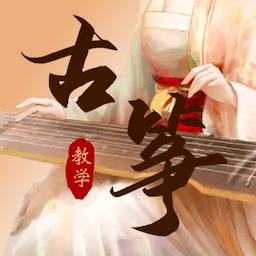 古筝调音大师-古筝调音大师v1.0.0安卓版APP下载