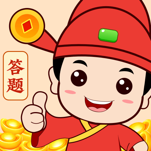 小新答题-小新答题v1.0.1安卓版APP下载