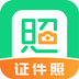 证件照拍摄院-证件照拍摄院v2.2.2安卓版APP下载