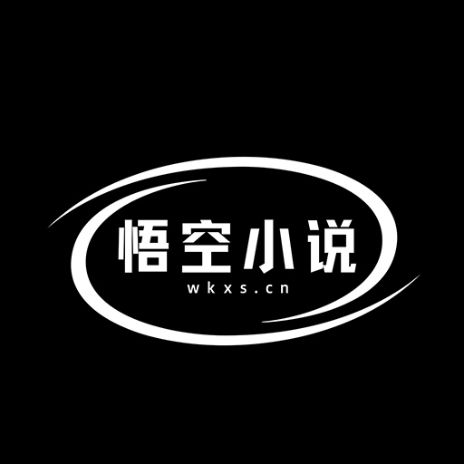 悟空小说-悟空小说v1.0安卓版APP下载