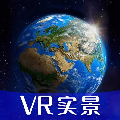 VR地图-VR地图v6.4安卓版APP下载