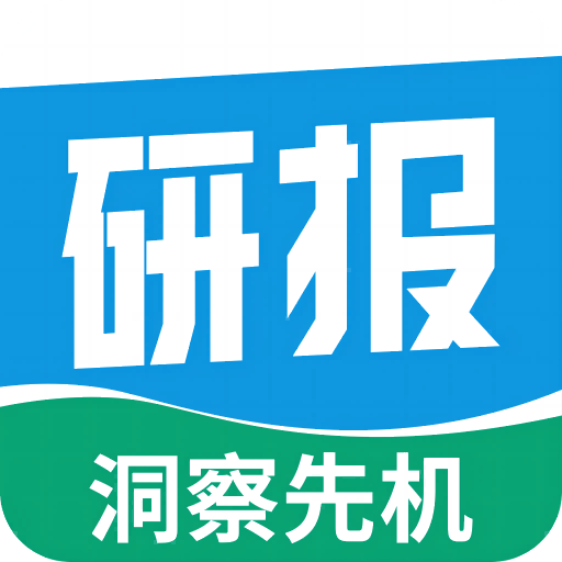 研报投条-研报投条v1.5.1安卓版APP下载