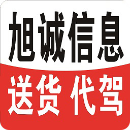旭诚信息-同城服务-旭诚信息-同城服务v1.1.17安卓版APP下载
