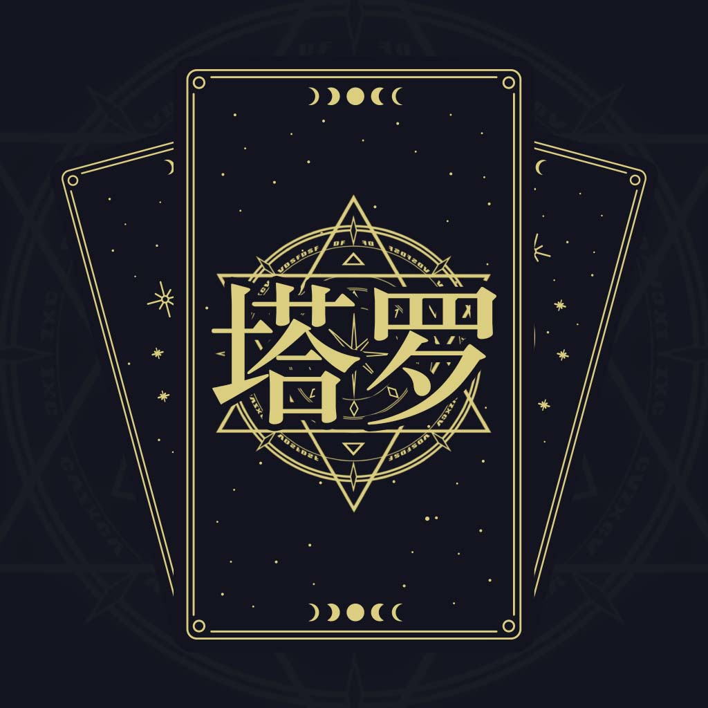 上升星座-上升星座v1.5.4安卓版APP下载