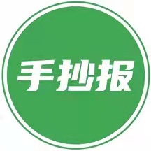 手抄报模板-手抄报模板v3.0.1安卓版APP下载