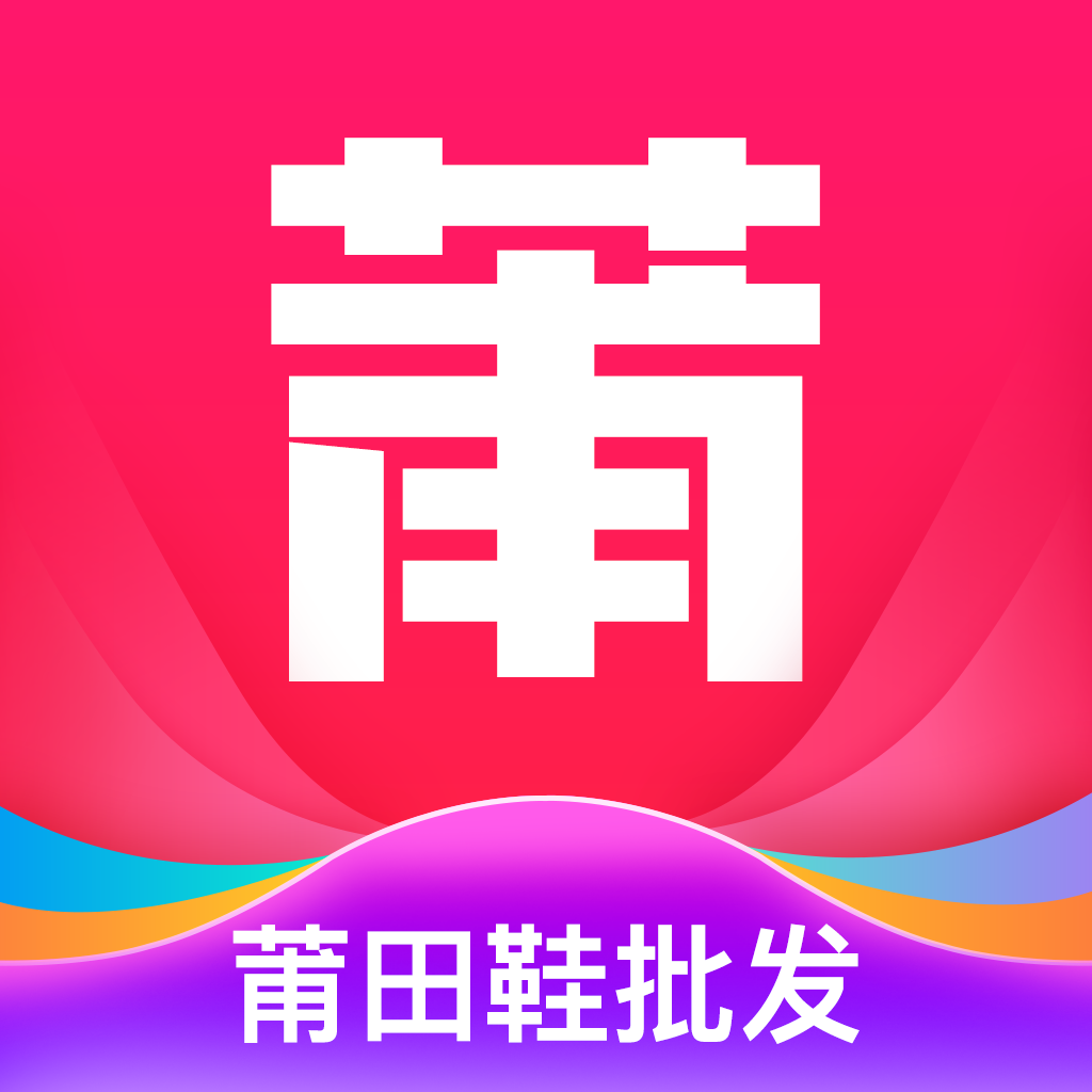莆田鞋批发-莆田鞋批发v2.8.0安卓版APP下载