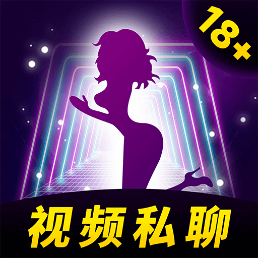 偷聊视频聊天-偷聊视频聊天v1.0.4安卓版APP下载