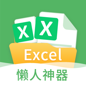 表格编辑手机版-表格编辑手机版v1.4.6安卓版APP下载