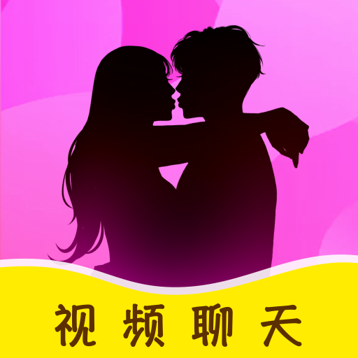 趣姻缘-趣姻缘v2.3.1安卓版APP下载
