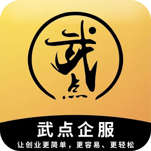 武点-武点v3.5.8安卓版APP下载