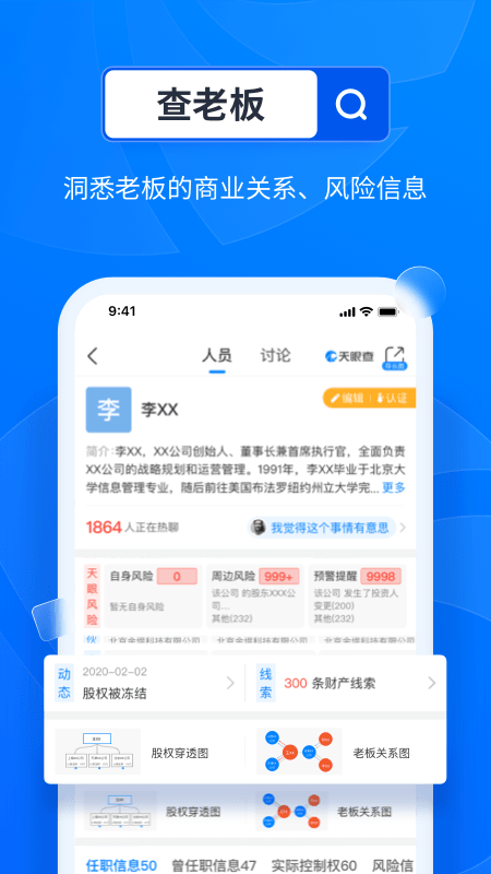 经典的装修公司财务管理APP推荐-装修公司财务管理软件有哪些