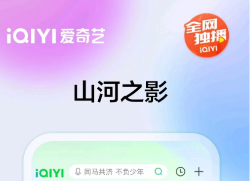 免费的电影app盘点-有什么最全的电影app推荐