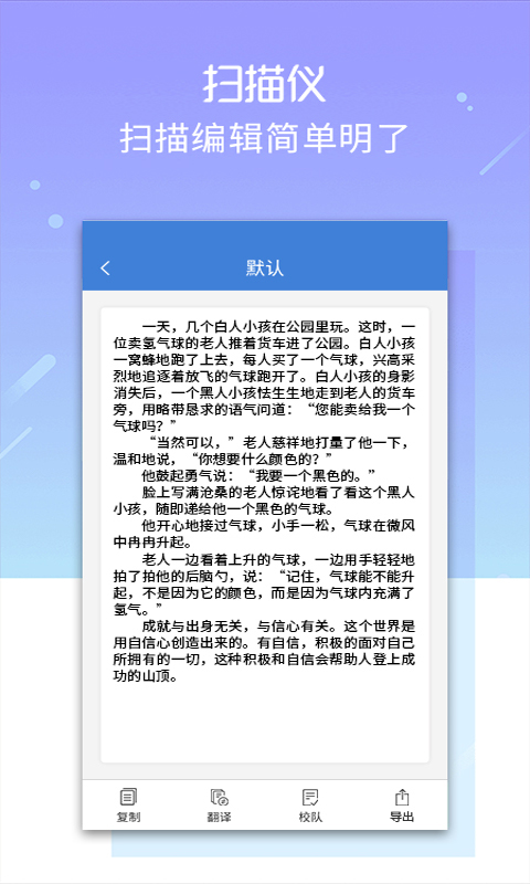 提取文字热门软件推荐-可以提取文字的软件有哪些