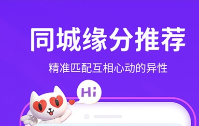 经典的社交交友APP推荐-最好的社交交友软件有哪些