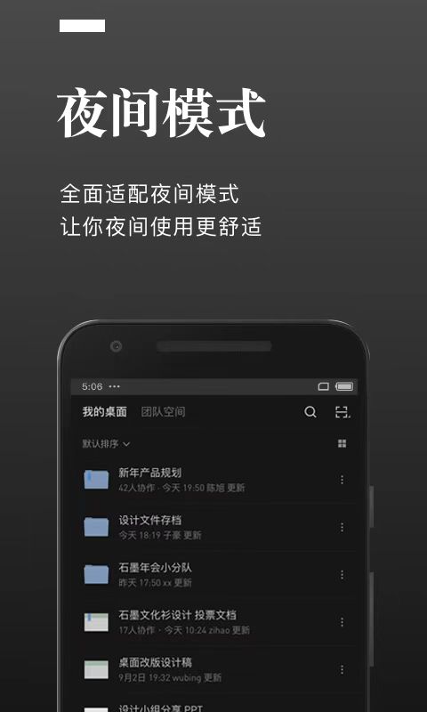 免费的表格制作软件推荐-做文件表格用什么软件比较好