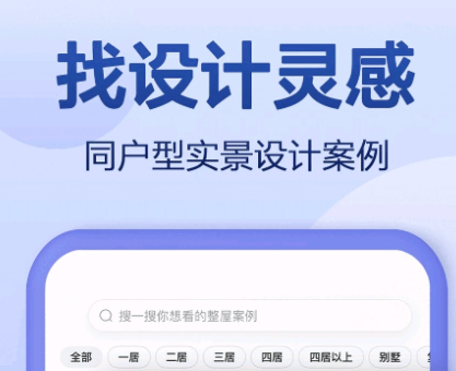 好用的装修设计绘图软件下载推荐-免费的装修设计绘图软件有什么