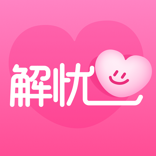 解忧铺-解忧铺v1.0.1安卓版APP下载