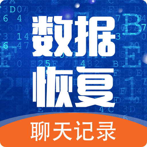 手机照片恢复-手机照片恢复v5.13安卓版APP下载