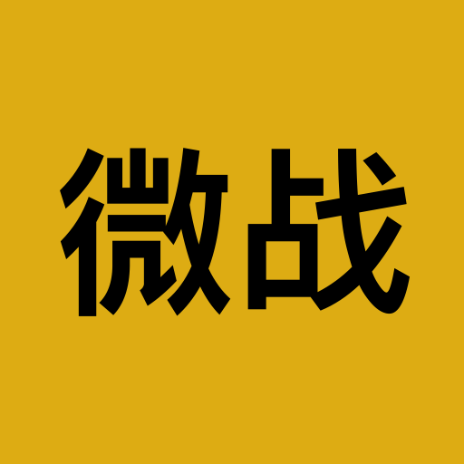 微战记账-微战记账v1.2.07安卓版APP下载