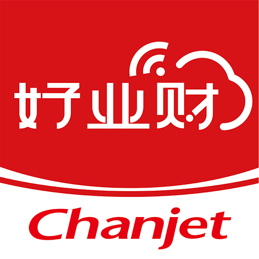 好业财-好业财v2.4.5安卓版APP下载