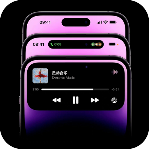 灵动岛-灵动岛v1.0安卓版APP下载