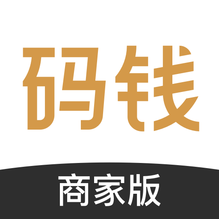 码钱商家-码钱商家v1.2.7安卓版APP下载