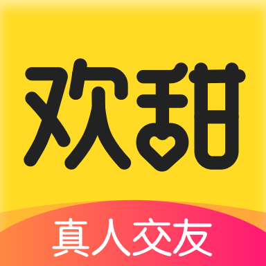 欢甜-欢甜v1.2.4安卓版APP下载