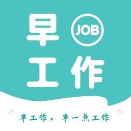 早工作-早工作v1.2.1安卓版APP下载