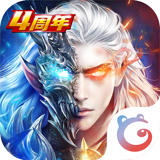 太古封魔录-太古封魔录v5.64.2安卓版APP下载