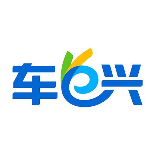 车e兴-车e兴v3.3.0安卓版APP下载