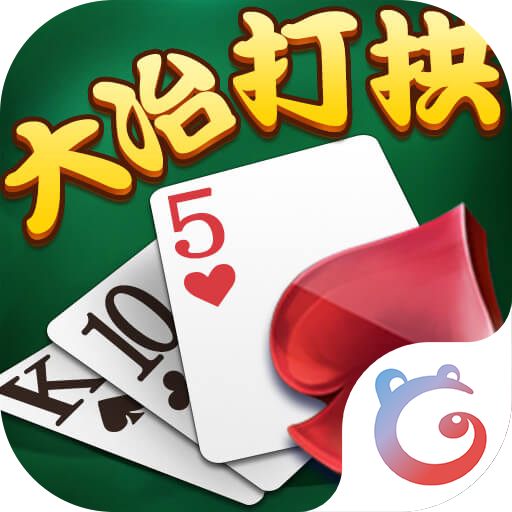 大冶打拱-大冶打拱v1.0.3安卓版APP下载