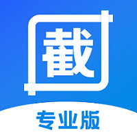 微商去水印截图王-微商去水印截图王v1.0.2安卓版APP下载