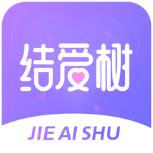 结爱树-结爱树v1.2.0安卓版APP下载