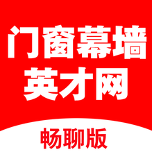 门窗幕墙英才网-门窗幕墙英才网v2.4.3安卓版APP下载