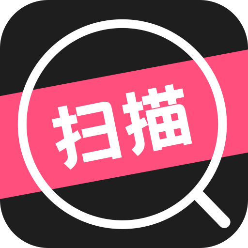 文件扫描宝-文件扫描宝v3.2.5安卓版APP下载