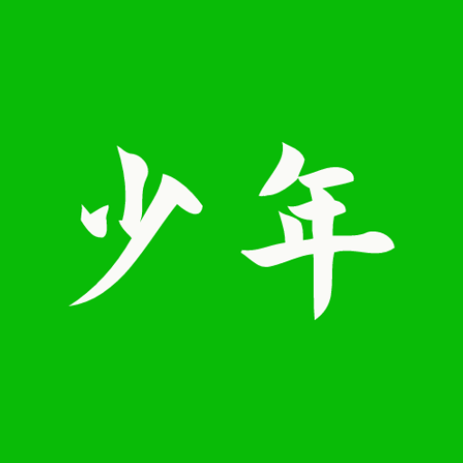 元气少年-元气少年v1.2.4安卓版APP下载
