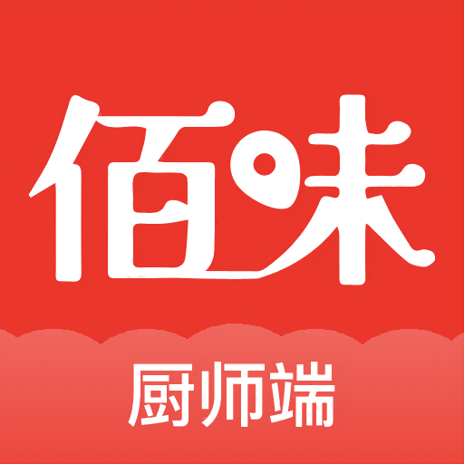 佰味城市-厨师端-佰味城市-厨师端v1.0.4安卓版APP下载