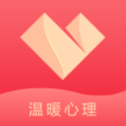 温暖心理-温暖心理v0.0.4安卓版APP下载