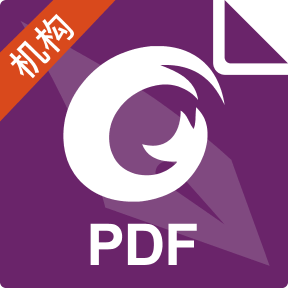福昕PDF-福昕PDFv12.2.0.0923.1740安卓版APP下载