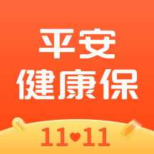 平安健康保-平安健康保v1.16.3安卓版APP下载