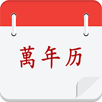 黄历择吉-黄历择吉v7.0安卓版APP下载