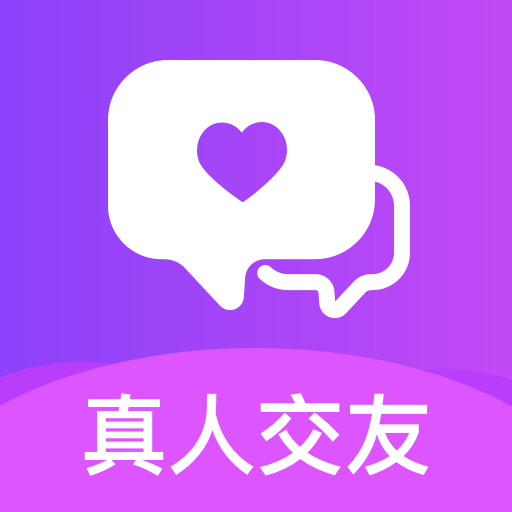 同城等聊-同城等聊v2.0.2安卓版APP下载
