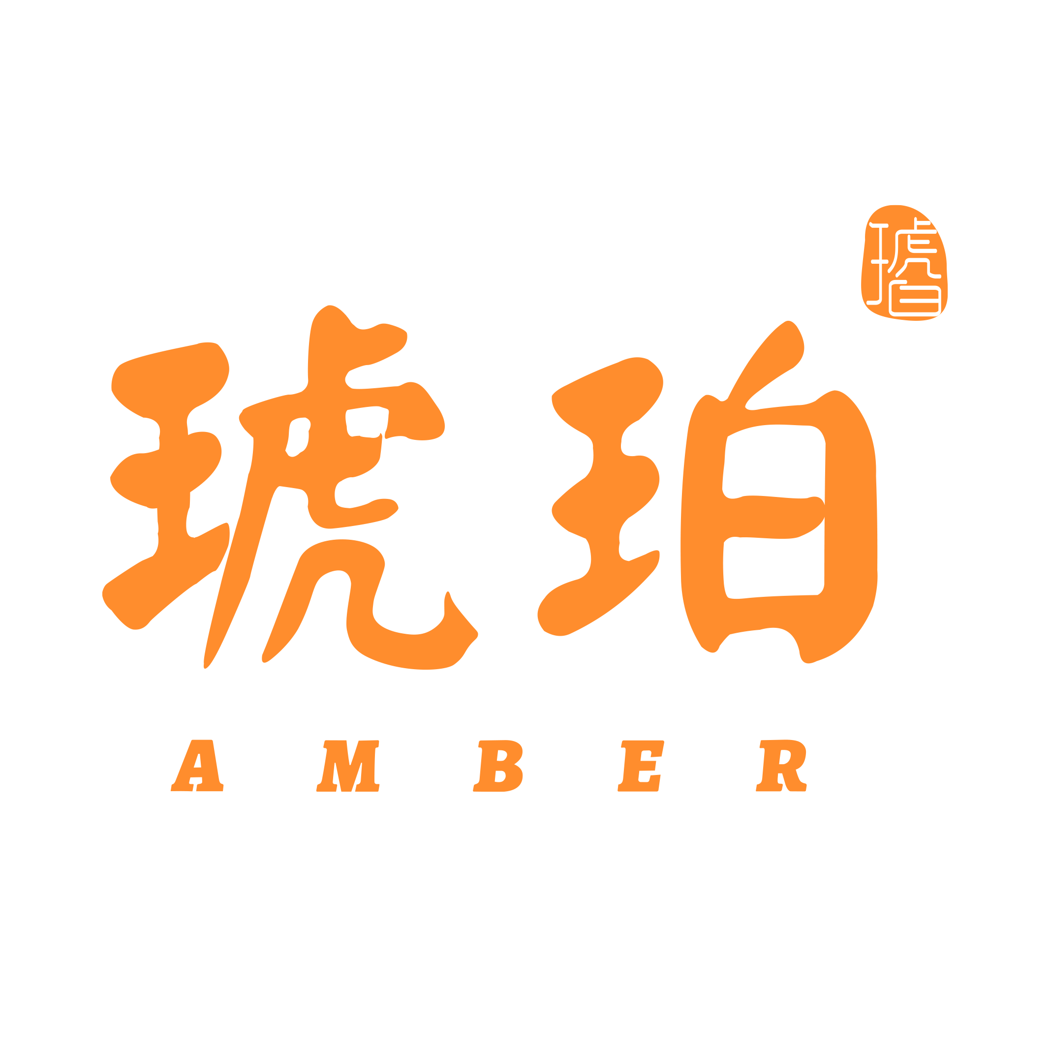 琥珀-琥珀v3.0.30安卓版APP下载