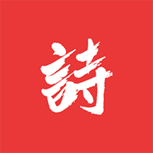 诗兮歌兮-诗兮歌兮v1.0.45安卓版APP下载