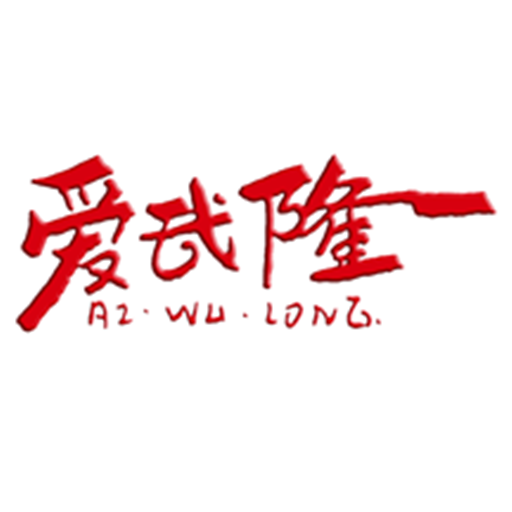 爱武隆-爱武隆v9.41安卓版APP下载