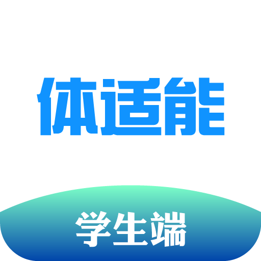 体适能-体适能v1.7.7安卓版APP下载