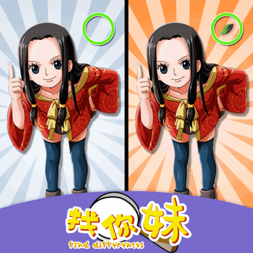 找你妹-找你妹v1.0安卓版APP下载