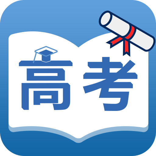 高考知识邦-高考知识邦v1.0.0安卓版APP下载