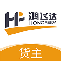 鸿飞达货主-鸿飞达货主v1.0.3安卓版APP下载